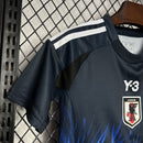 Japon 2024 Home Kit Set – Kids